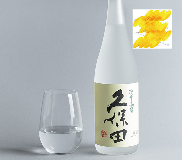 HowaHowa type