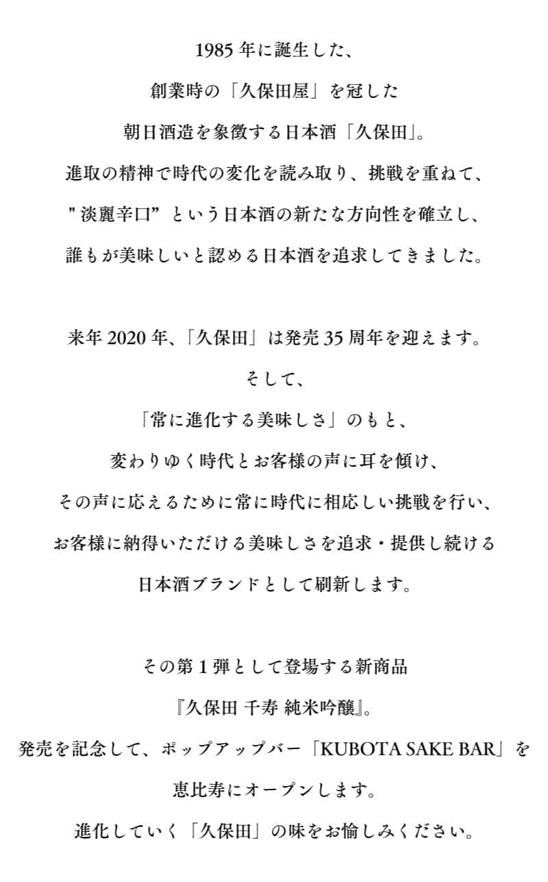 BAR INFORMATION